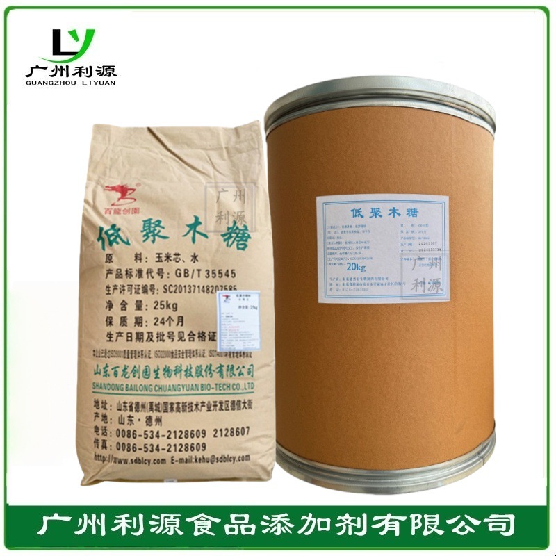 低聚木糖 食品级甜味剂木寡糖 低聚木糖粉 含量35/70/95%
