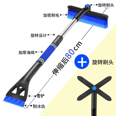 glass car shovel snow scraping, Kempinq və səyahət - retractable-alloy-model-blue-rotating-brush-head