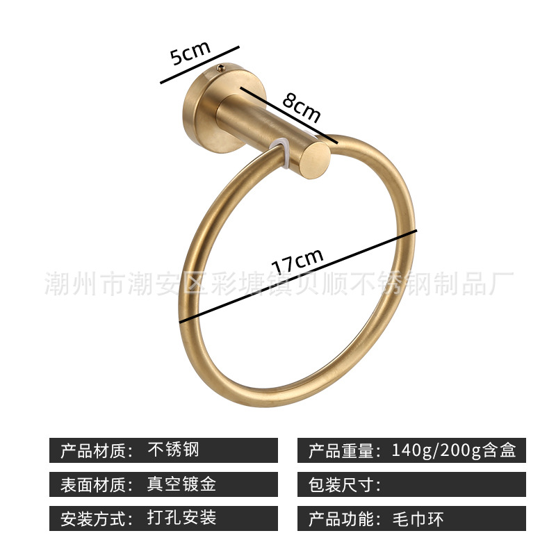 304 골드 천공 라운드