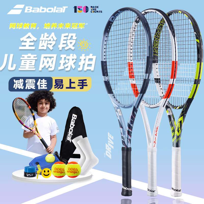 Babolat Kidsren's Full Carbon Youth Beginner Li Na's Same Style Babolat Tennis Racket