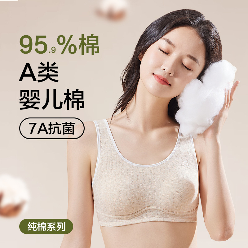 Pure Cotton Colored Cotton Comfortable Bra for Older Children and Students, Second and Third Stage Middle School Girls' Underwear Development Period Bra
