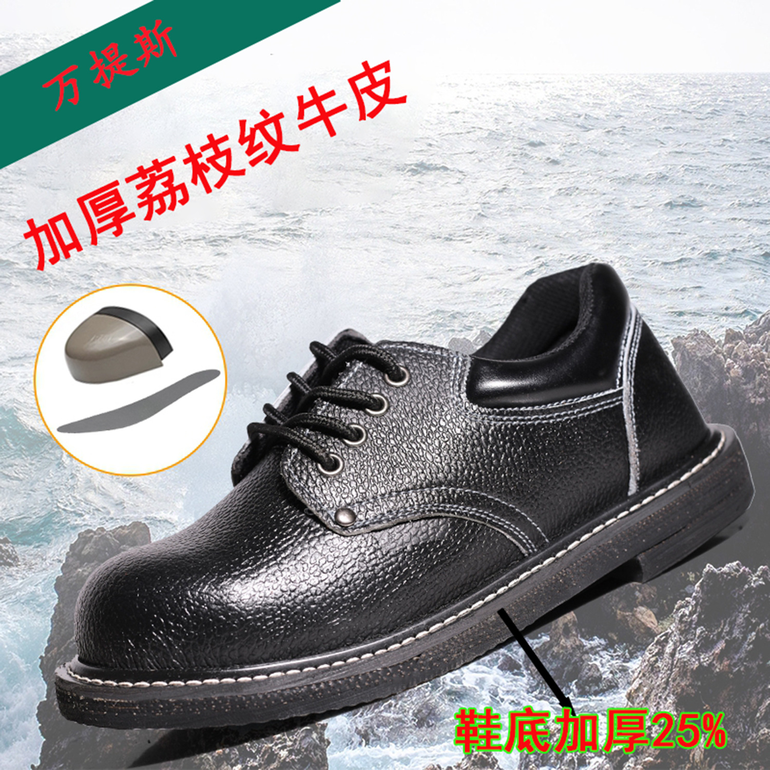 劳保鞋加厚实心轮胎底劳保鞋防砸防刺穿车床工耐高温电焊工耐烫鞋