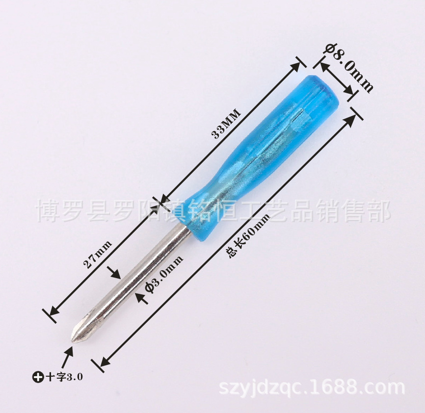 A-016-3.0X60十字透明兰色柄-3
