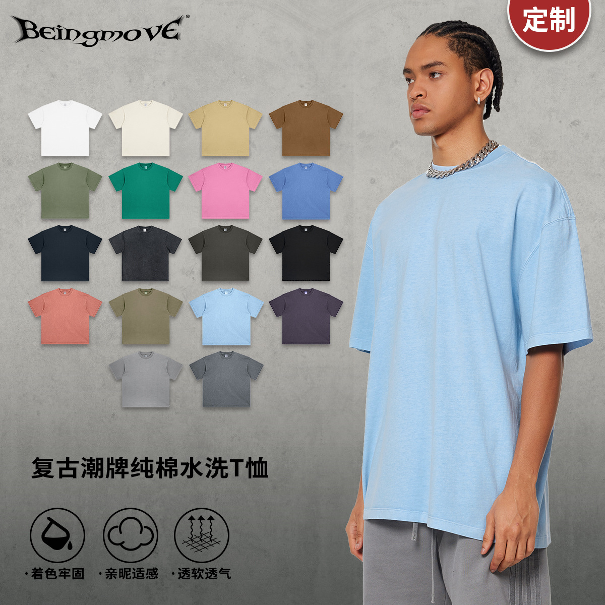 Adolescente suelta europea y americana 260g color sólido viejo hombre T calle color sólido suelta algodón camiseta manga corta hombres y mujeres
