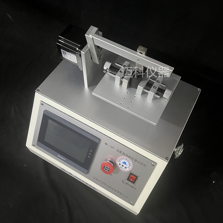 适配器折叠脚插寿命试验机 (2).png