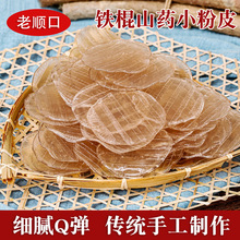 �F��ɽșС��Ƥȫ֭ˮ���ŵ���Ƥ�̻�偷�Ƭ��ͥ�۲ͻ��������l