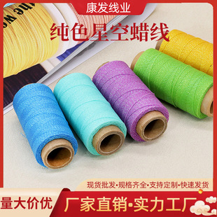 ��ɫ30g�ǿ�Ϟ�� 3��6���ֹ�DIY�����Ʒ�̽�Ϟ��200���ǿ�Ϟ��