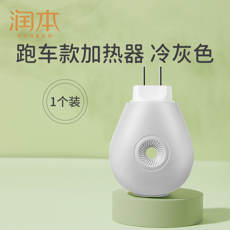 正規品潤本蚊取り液体電気蚊取り液体家庭用蚊よけ蚊取り液体電気補充液体代理卸売り|undefined