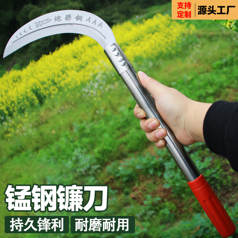 锰钢大C镰刀农用割草刀全钢弯刀户外长柄钓鱼家用除草镰刀厂直销