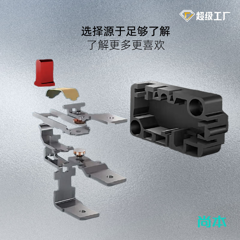 SOOMOO按压式微动开关二脚弯侧脚SV16A 管状电机专用微动开关厂家|undefined