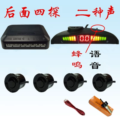 Crescent Screen Front and Rear — Park radarı - 4-probes-voicebeepcrescent-screen