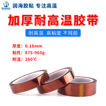 ��0.18mm�����ָ�͸���260�������������ڱβ�ǿ�忹��ѹ180um