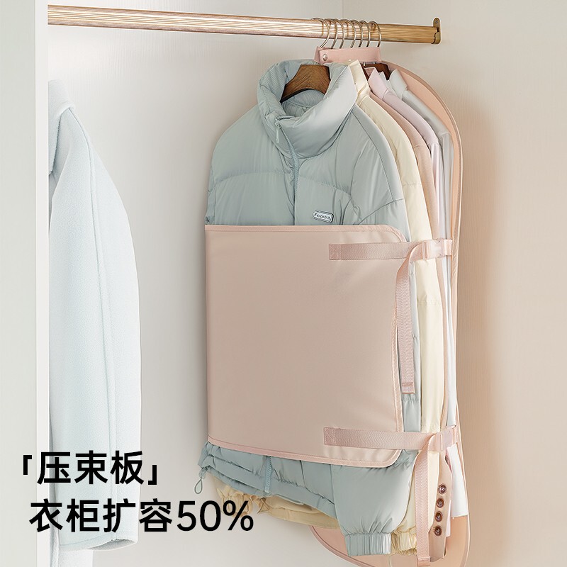 Lt down Jacket Storage Bag, Large Clothing Dust Cover, Extra-Large Capacity Compression Storage Board, Wardrobe Storage Bag