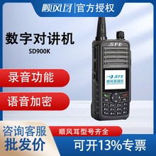 ˳��� SD530/SD530K/SD900/SD900K /SD610SFE���ֶԽ��� SD900K