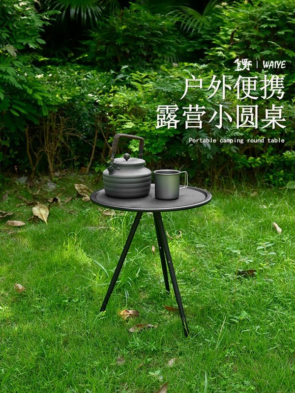 屋外折りたたみ小型ラウンドテーブルピクニックキャンプ用品コーヒーテーブル多機能屋外折りたたみテーブルポータブルリフトテーブル|undefined