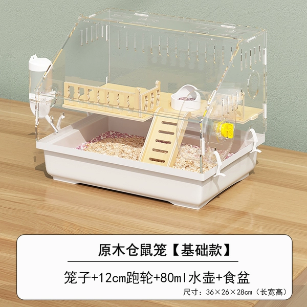 Log chew resistant inclined mouth cage-basic model-white₪
