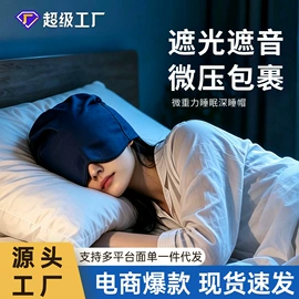 保健器具配件;保健护具;身体护理套装