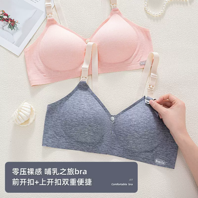 加大码罩杯孕妇内衣怀孕期上开扣喂奶哺乳文胸果冻无痕聚拢防下垂