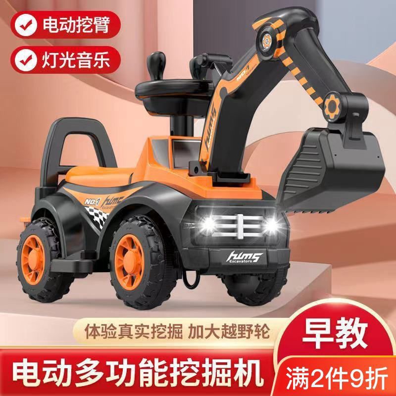挖掘机儿童可坐电动玩具车男孩人宝程车大号挖土机-岁童车代货