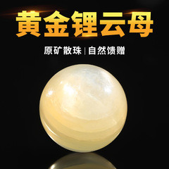 肖天然金锂云母水晶散珠手工diy配件手链项链手串串珠半成品珠子