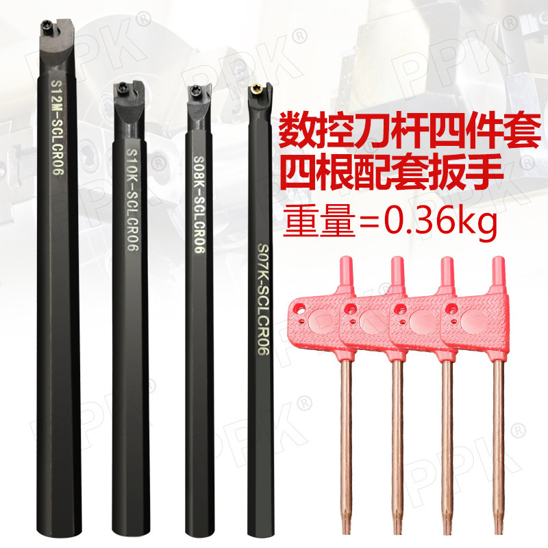 数控车刀杆螺钉式内孔镗刀 S07K S08K S10K S12M-SCLCR06