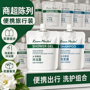 ϴ�lˮ30ml�o�l��ϴ�oϵ�����b��y��ԡ¶���w����������������l