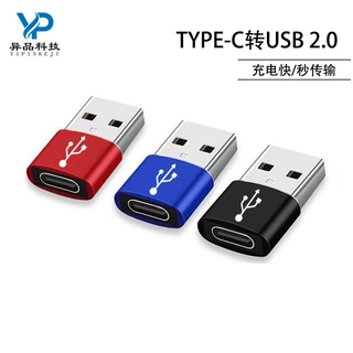 OTG转接头USB2.0转TYPE-COTG数据传输充电转换器多接口通用快充