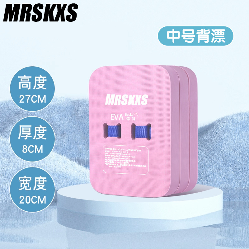 Macaron back float [medium powder]