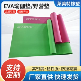 辅助包装材料;其他泡沫塑料;农用橡胶制品