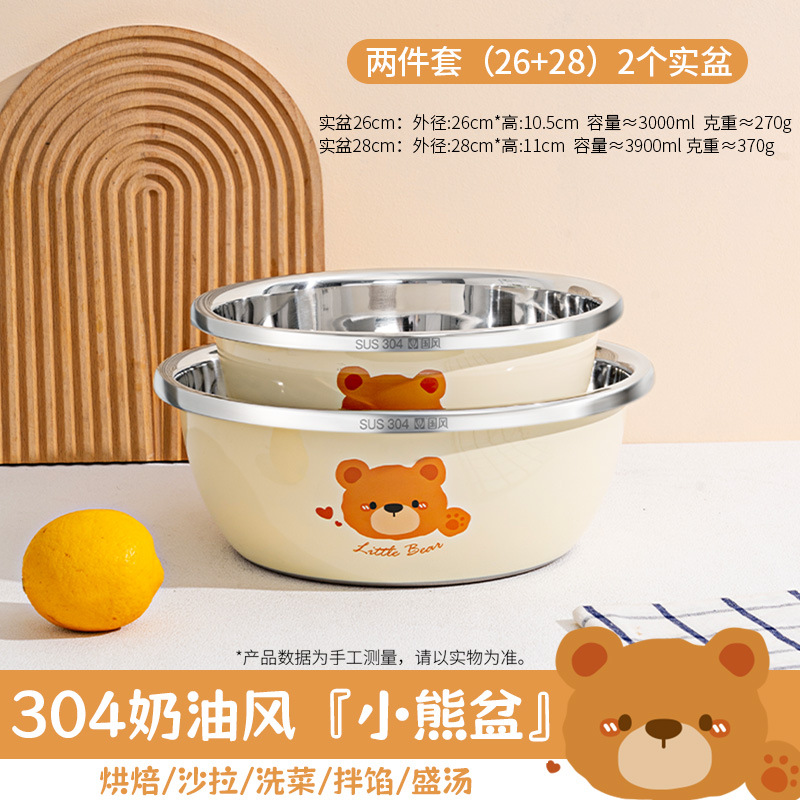 2종세트(26+28) 솔리드 세면대 2개 [항균 304 스틸]