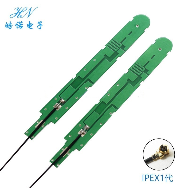 全频LTE 4G内置天线3G GPRS GSM CDMA模块内置PCB板5DBI IPEX接头