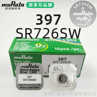 ��ԭSONY���᡿����397 SR76SW�ֱ�늳�ʯӢ��ӱ��~��늳����l