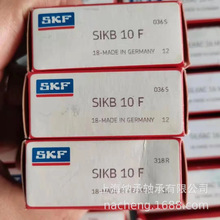 SKF关节轴承 SKF SIKB10F SILKB10F SKF杆端关节轴承 原厂正品