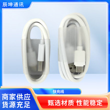 Mini USB,TYPE-C,IP�ӿ��֙C������������m��춰�׿�֙C��늾�