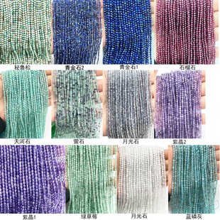 ��ȻʯԭʯС����ɢ����� ����С�A������朴�����Ʒ�����