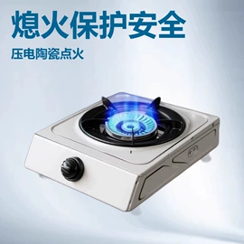 燃气热水器;燃气灶具;抽油烟机