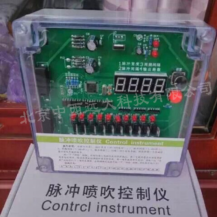 脉冲喷吹控制仪 型号:KM1-SYKL-MK-16X库号：M209028