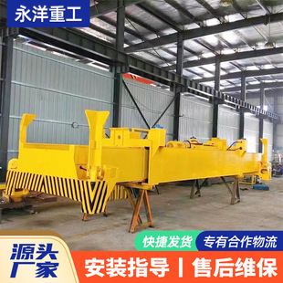 Container Spreader Manufacturer Port Terminal Container Crane Beam Spreader Dock Loading and Unloading Container Container Spreader