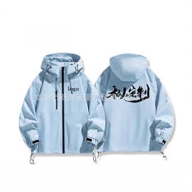 冲锋衣工作服印l花ogo图片秋冬季加厚户外可拆卸内胆防寒防风外套