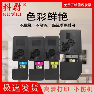 �m�þ���P5018cdn�ۺ�TK5323 TK5333 Kyocera ECOSYS̼��ī��ī��