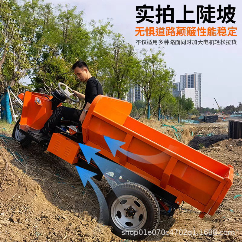 电动工程三轮车 自卸三轮车 农用三轮 矿用三轮 工地电动三轮车