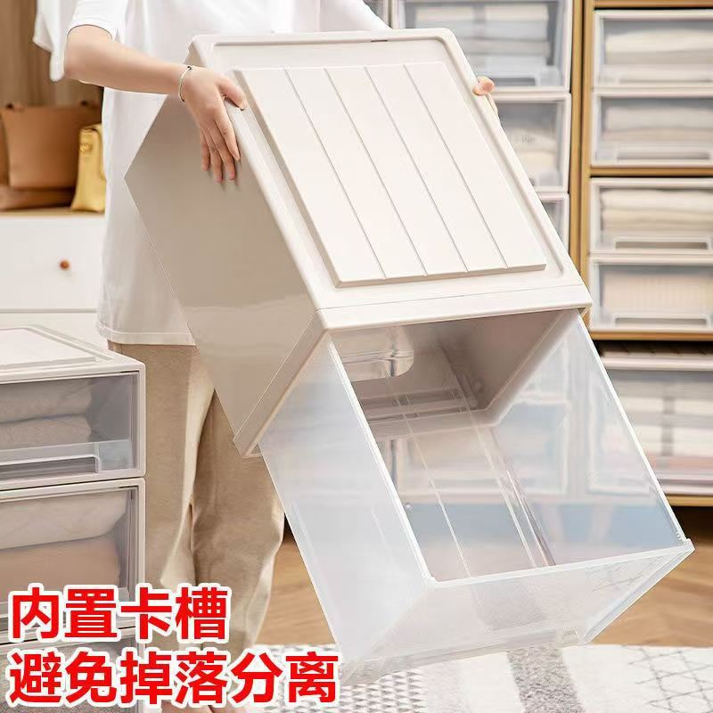 加厚抽屉式收纳盒家用衣橱柜衣裤收纳箱简约大容量整理箱厂家批发
