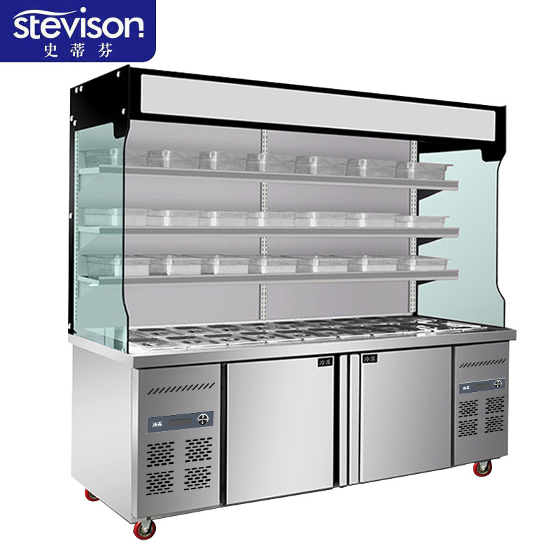 史蒂芬Stevison XSX208 麻辣烫拉帘柜 点菜柜 双温 不锈钢