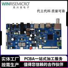 SMT贴片厂商 高效率PCBA小批量生产加工 快速响应量产交付