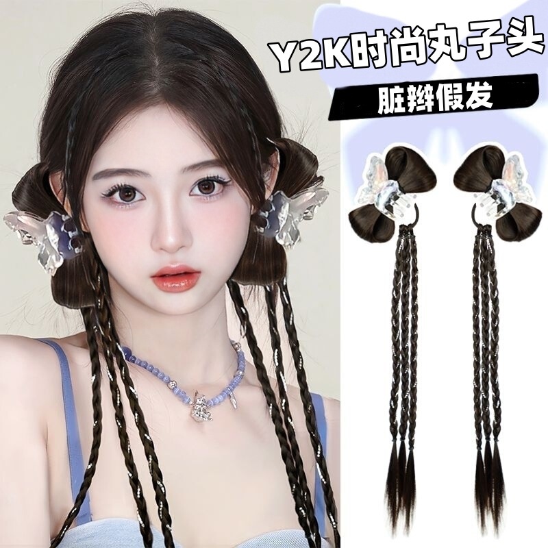 Short-sighted band goods wig woman fish Ji crystal grip clip fluffy hair package hot girl with chain braided hair boxing braid