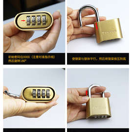 ♔密码挂锁全铜锁防水防锈防撬大门仓库锁头宿舍柜门防盗加长