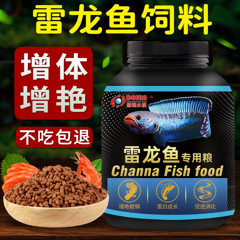 Корм для арованы, красочный корм для арованы, молочный чай Бака, корм для арованы Ассам Кобра