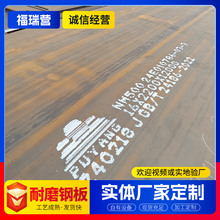 NM500耐磨钢板激光切割抛丸机用NM400耐磨衬板NM450可切割耐磨钢