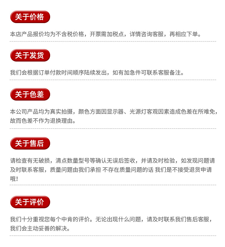 五爪按摩器-详情_13