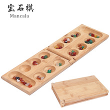 ���� Mancala���ʯ���к�Ů�����˃�ͯ�w���w�}��߷�����˼�S